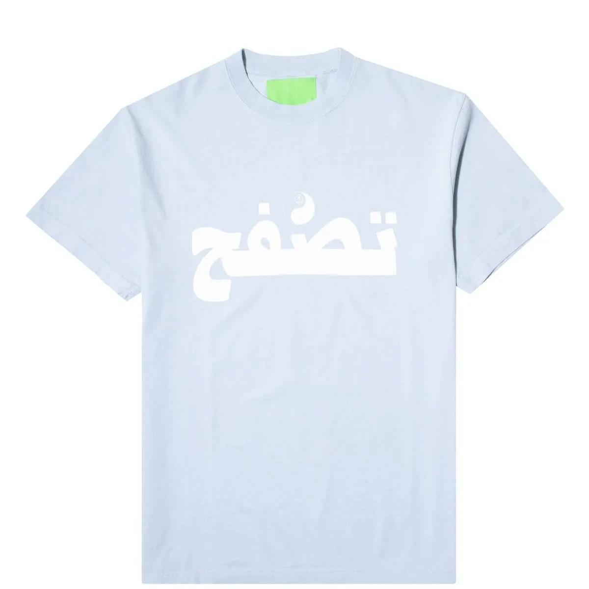 ARAB SURF TEE