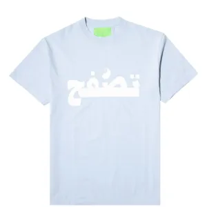 ARAB SURF TEE